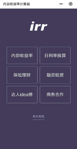 探索盈利奥秘一键解锁ROI新视界！ 
        </div>
        <div class=