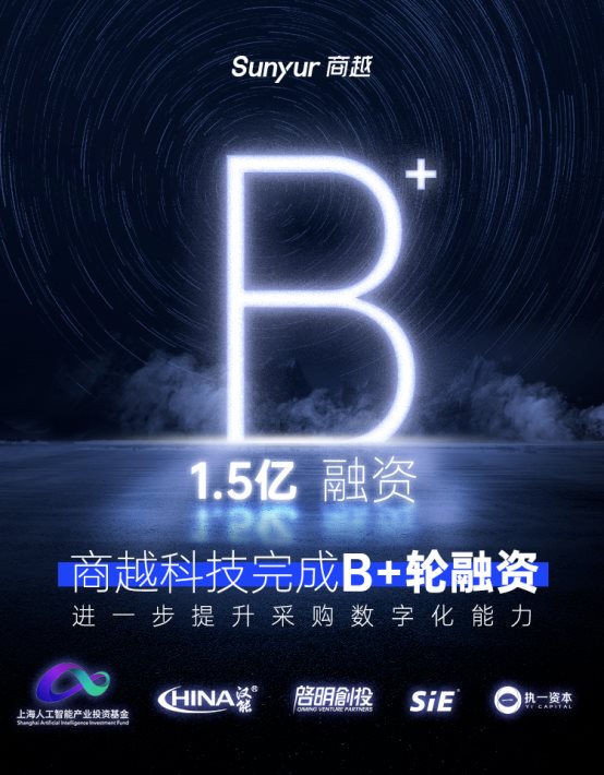 中文纸质图书资质采购招标公告(图1)