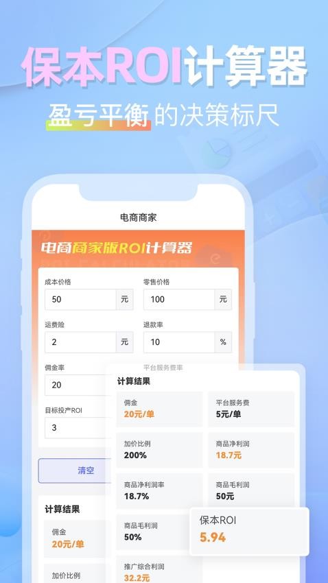 速查！30款App被通报违法违规收集使用个人信息(图1)