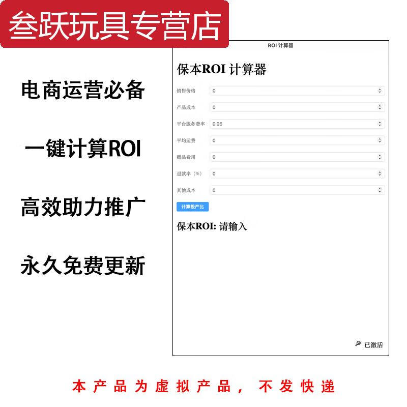 正规买球的网站:股票计算器股票补仓计算器成本价_赢家财富网(图1)