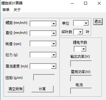 roi在线计算器全赛道！当你还在求表格的时候它已在线自动生成了。(图1)